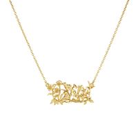 Capucine de Wulf Custer Necklace, 16"+2" - Gold